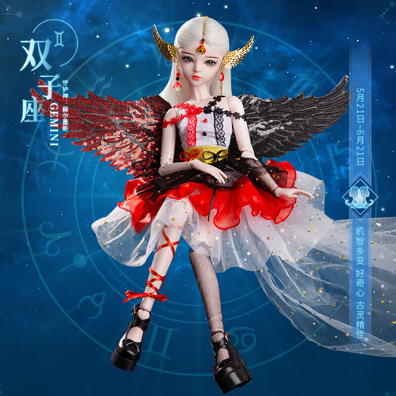 玩具女孩芭60厘米bjd洋娃娃比玩偶儿童礼物sd 双子座(共2衣2鞋1发)