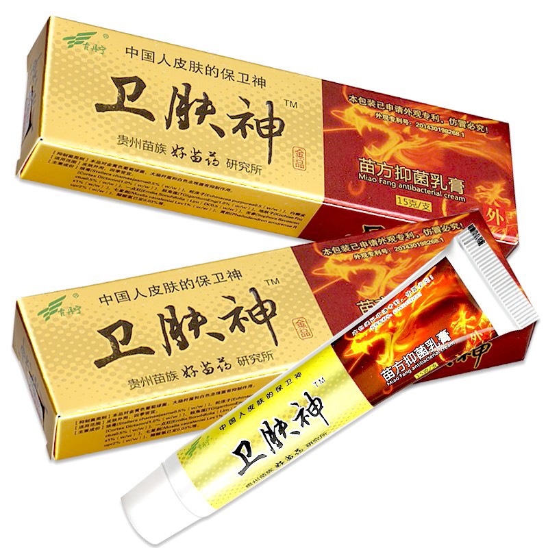 古丹宁加慧卫肤神抑菌乳膏15g苗方卫肤神软膏皮肤外用苗方抑菌乳膏
