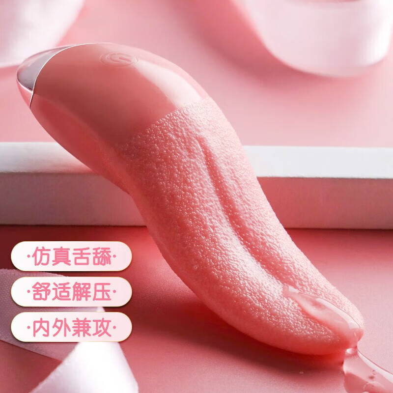 电动仙女棒性用品女舌舔点潮笔夫妻情趣工具自卫器具