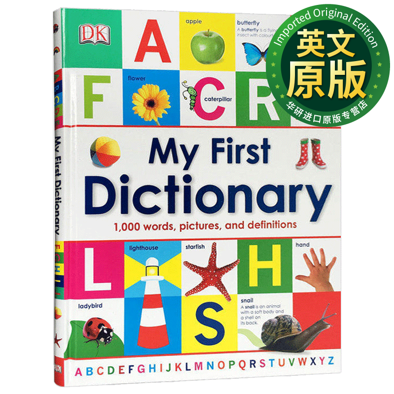 英文原版 my first dictionary 儿童英语入门字典 英文版  精装