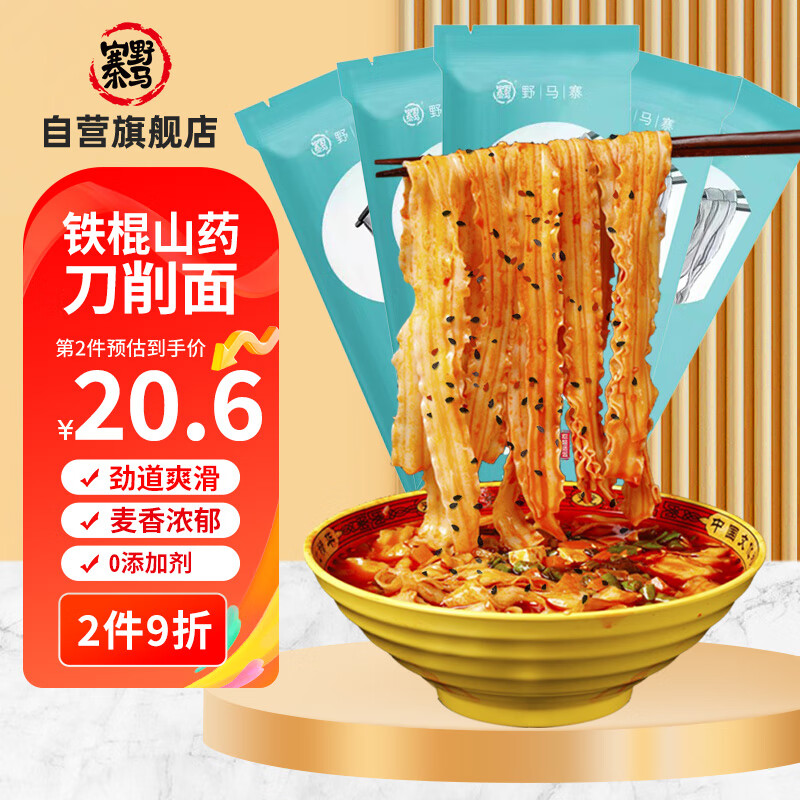 京东新品首发 2023-09-24 - 第19张  | 最新购物优惠券