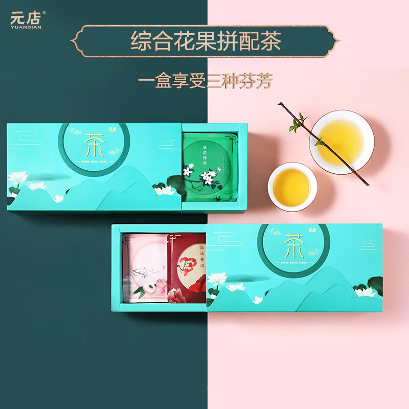 京东京东好物 2021-03-14 - 第5张 | 最新购物优惠券 京东京东好物 2021-03-14 - 第5张 | 最新购物优惠券