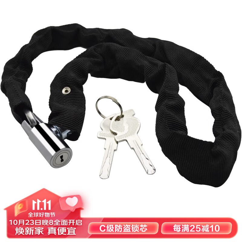 虎顿（HOTUN）链条锁防盗锁自行车山地车锁铁链子锁摩托锁抗剪加长0.8米HDHL-08属于什么档次？