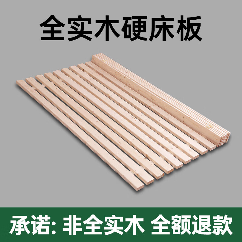 查床配件历史低价|床配件价格走势图
