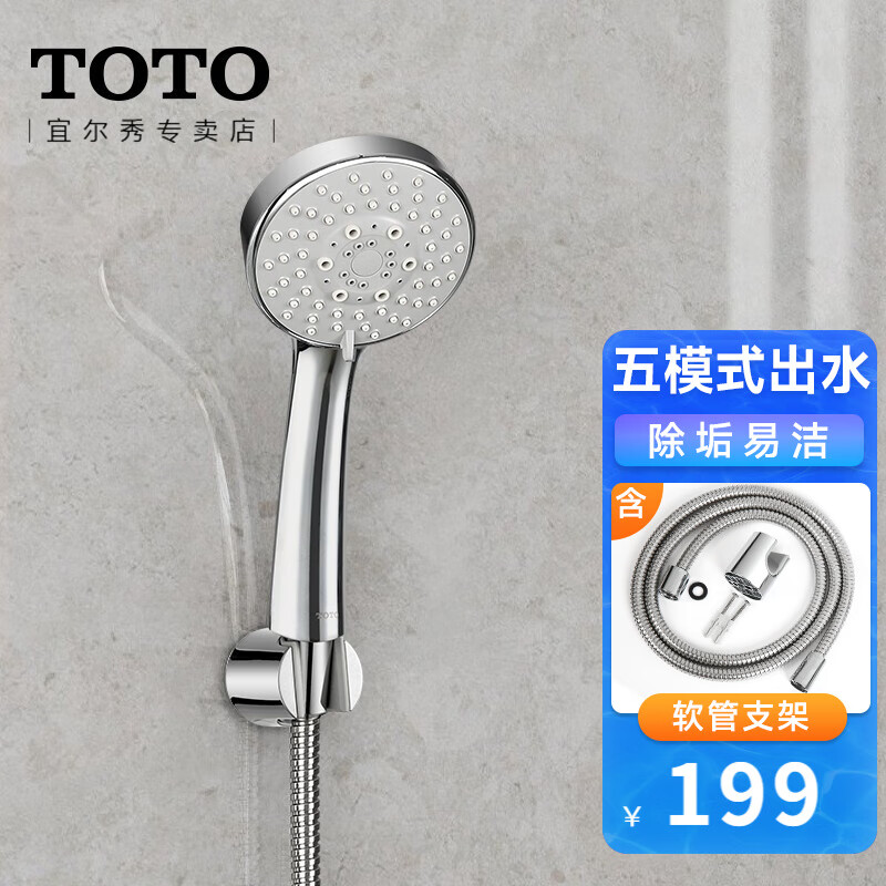 Toto 品牌报价图片优惠券 Toto品牌优惠商品大全 4 虎窝购