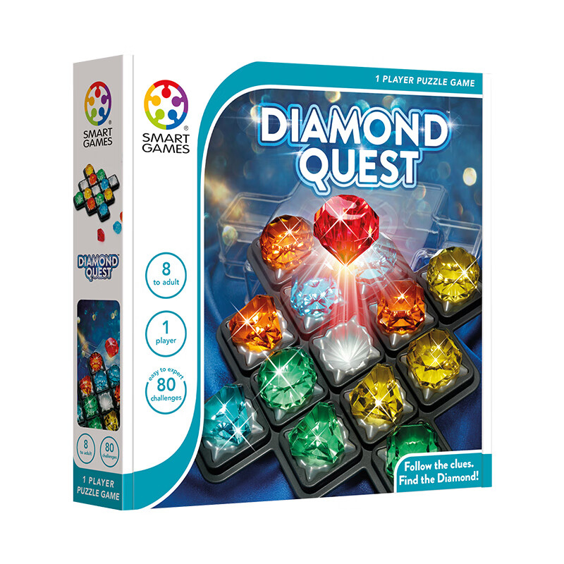 Smart Games爱思极 钻石迷阵 8岁-成人 逻辑推理桌游 儿童男孩女孩益智玩具