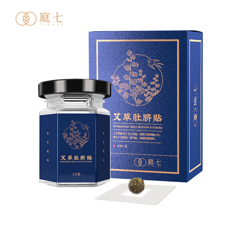 庭七艾草肚脐贴:中医保健新选择!