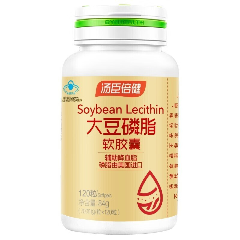 汤臣倍健 大豆卵磷脂软磷脂软胶囊120粒 成人中老年人营养保健品辅助
