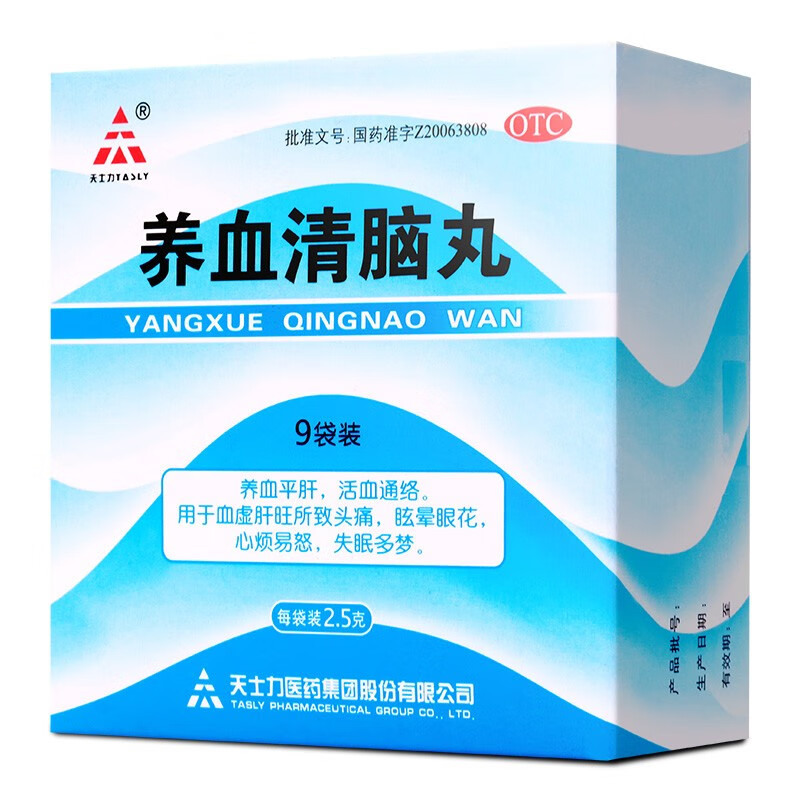 5g*9袋/盒 养血平肝 活血通络 用于血虚肝旺所致头痛 眩晕眼花 心烦