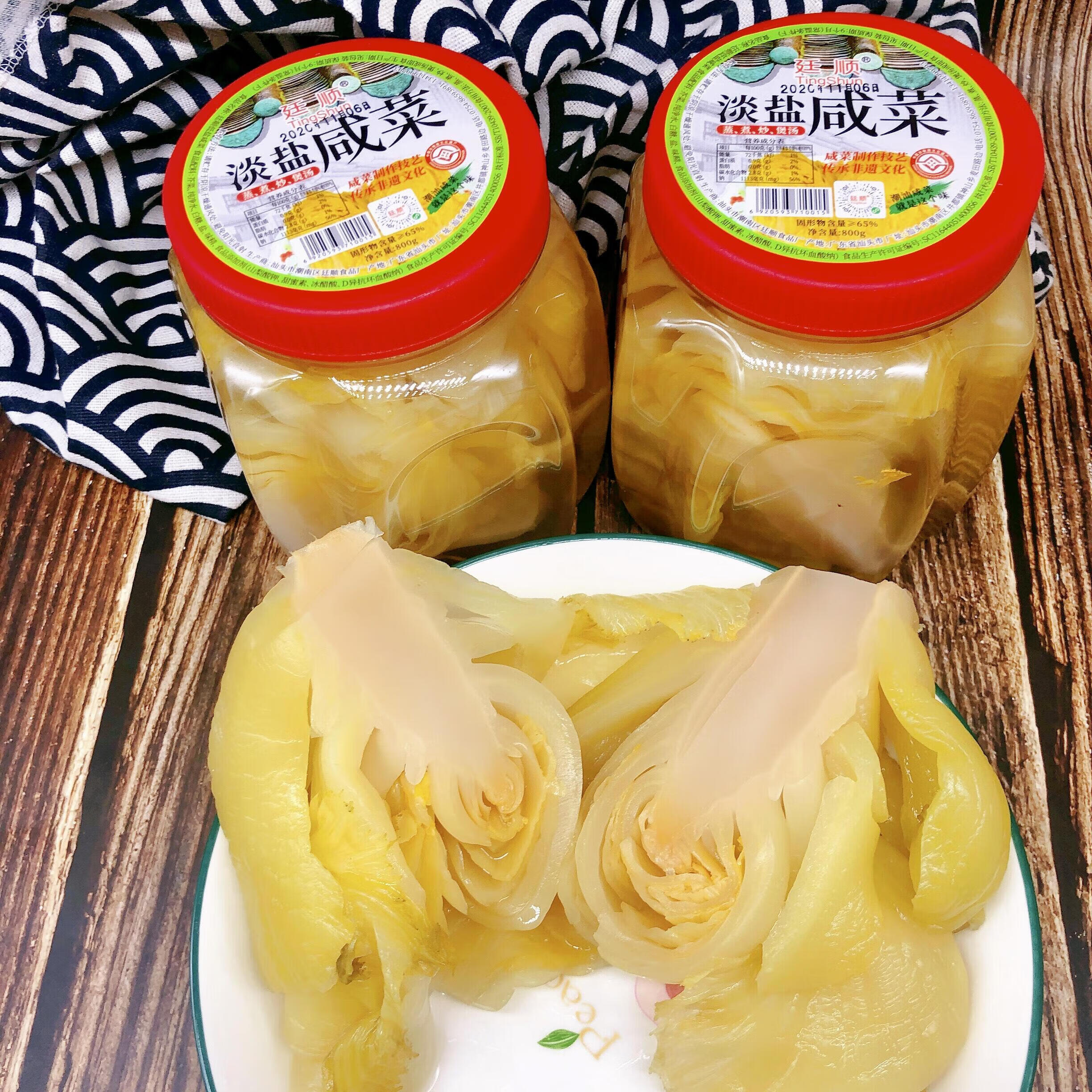 哺食旺咸菜 地都咸菜 佐粥早餐独特风味潮州咸菜 潮汕特产 咸菜 廷顺