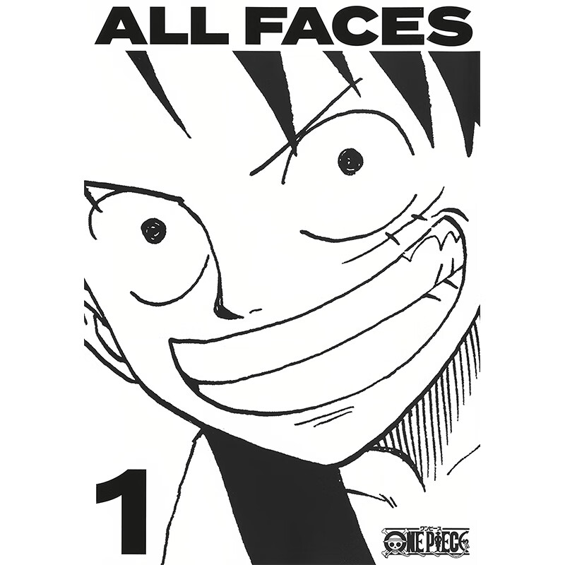 one piece all faces 1 爱藏版 日文原版 尾田荣一郎25年漫画ai解读