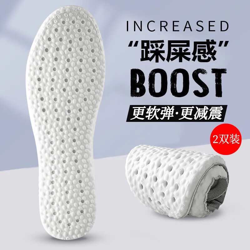 看京东鞋配件历史价格走势|鞋配件价格走势图