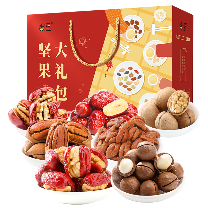 舌里坚果炒货，健康美味双不误
