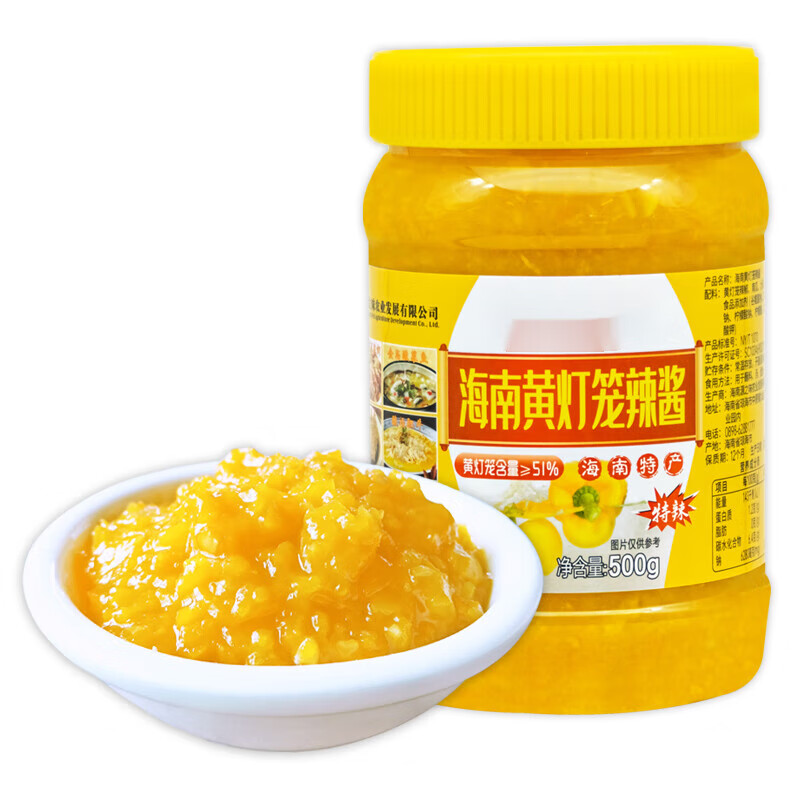 凌妹黄灯笼辣椒酱 海南特产下饭调味黄椒酱酸汤肥牛 500g*1瓶