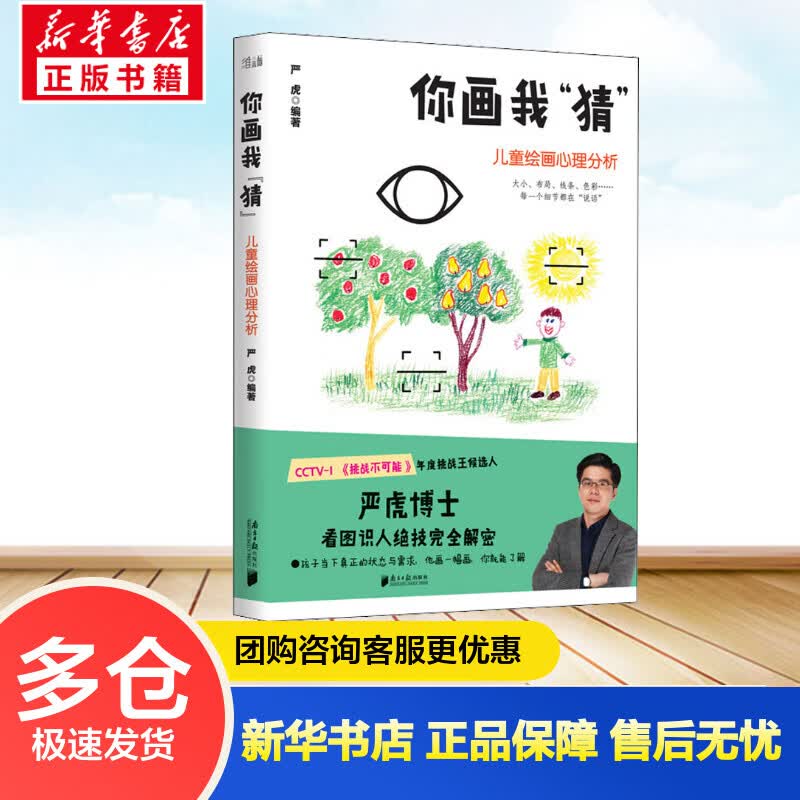 你画我