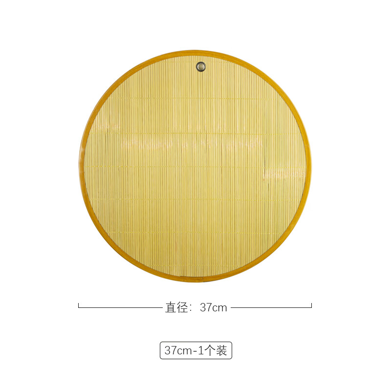放饺子的帘子家用竹制水饺篦子饺子垫子防粘盖垫 饺子帘37cm【1个装】