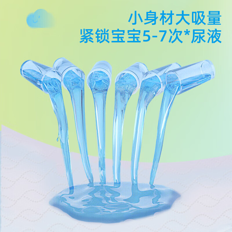 凯儿得乐 丝薄拉拉裤 超薄透气干爽婴儿尿不湿成长裤 拉拉裤XL码28片12-17KG