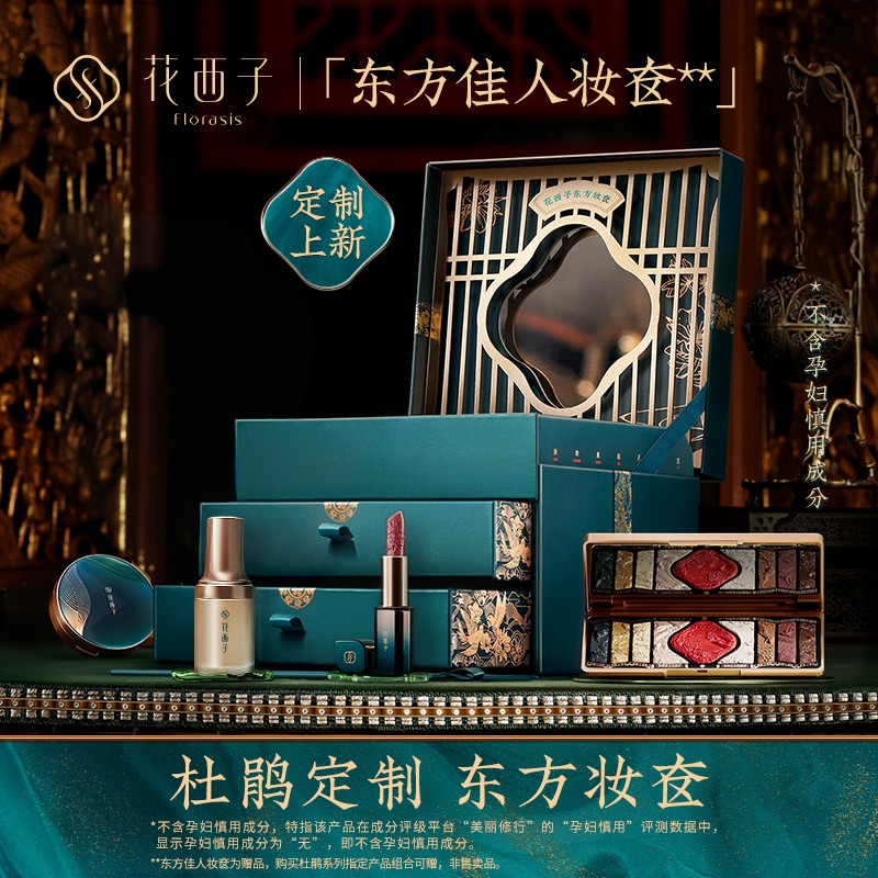京东美妆穿搭 2020-08-19 - 第23张 | 最新购物优惠券 京东美妆穿搭 2020-08-19 - 第23张 | 最新购物优惠券