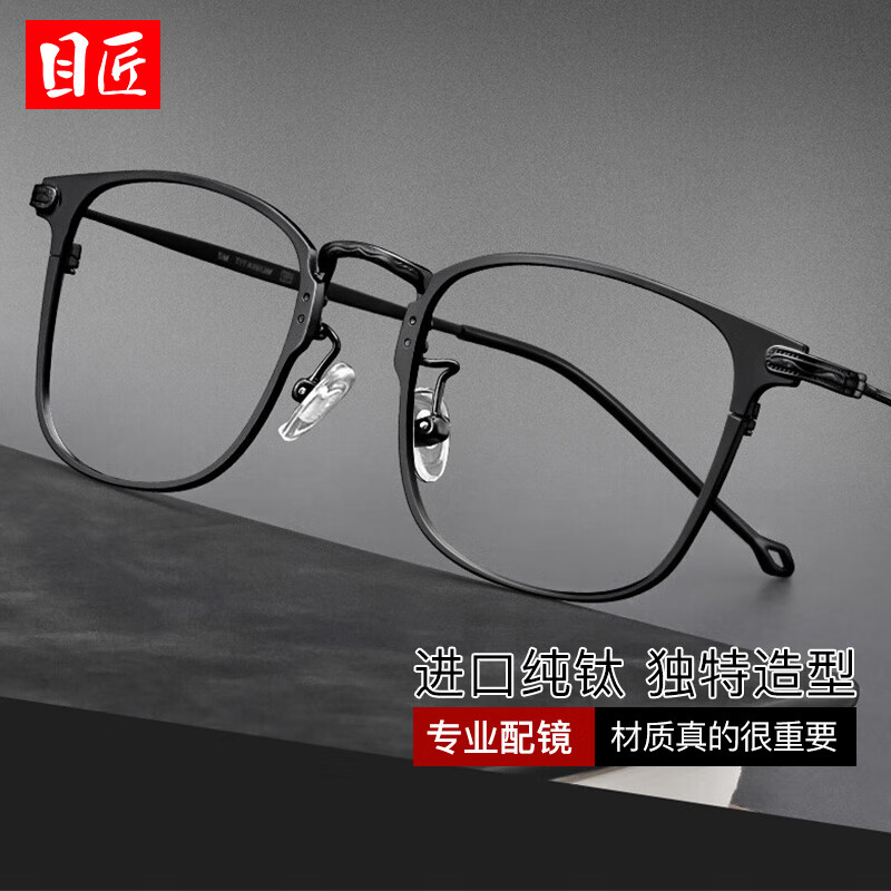 Ŀ ѽ۾п۾򷽿ֻĿ 98045 ɰɫ 侵1.74ᱡƬ0-1000 108Ԫ