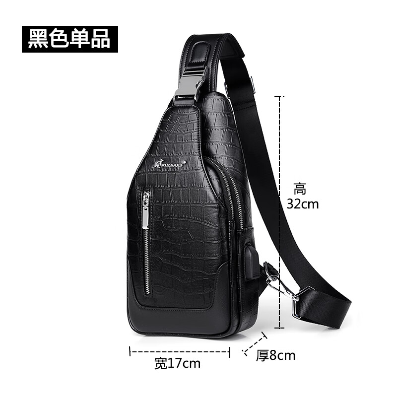 bmoi轻奢品牌男士胸包防水胸前小背包斜挎包韩