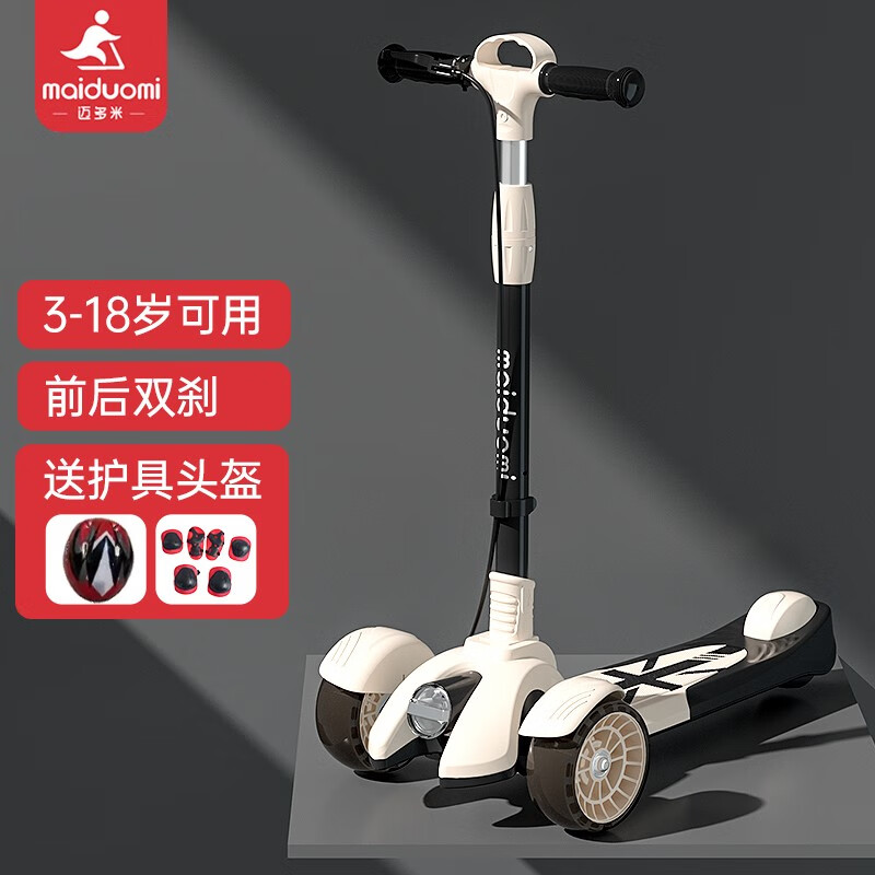 儿童滑板车怎么查看宝贝历史价格|儿童滑板车价格历史