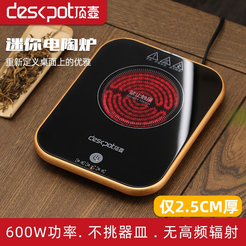 查找煮茶器电茶盘历史价格|煮茶器电茶盘价格走势