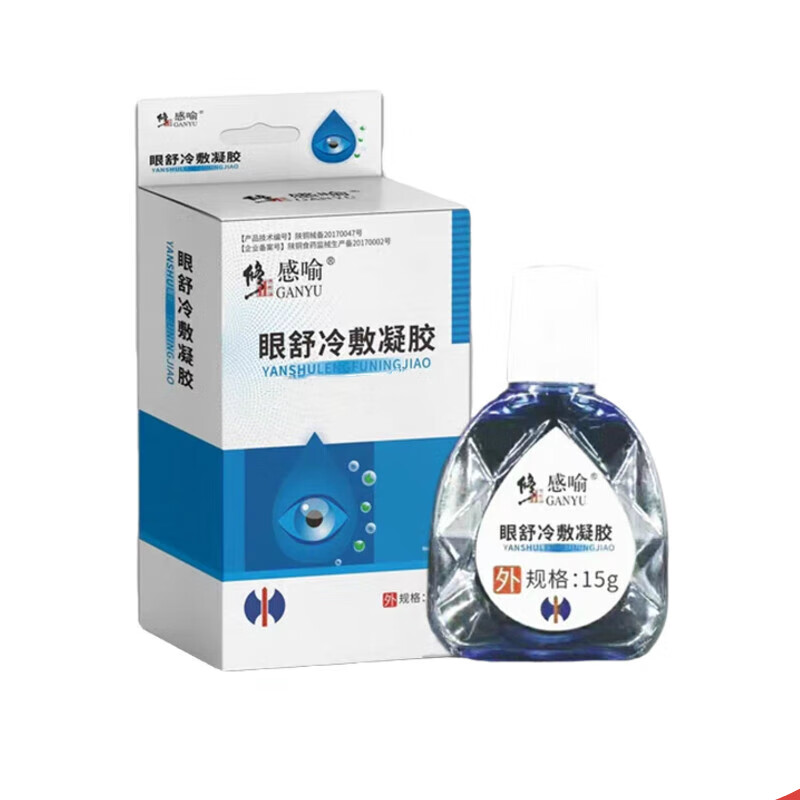 修正感喻 眼舒冷敷凝胶15g/盒