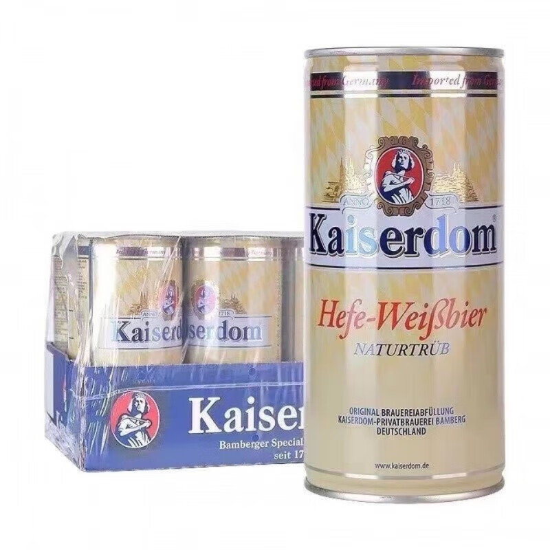 5折 凯撒王白啤酒【德国进口】1l*12听 凯撒王啤酒精酿白啤 整箱 1000