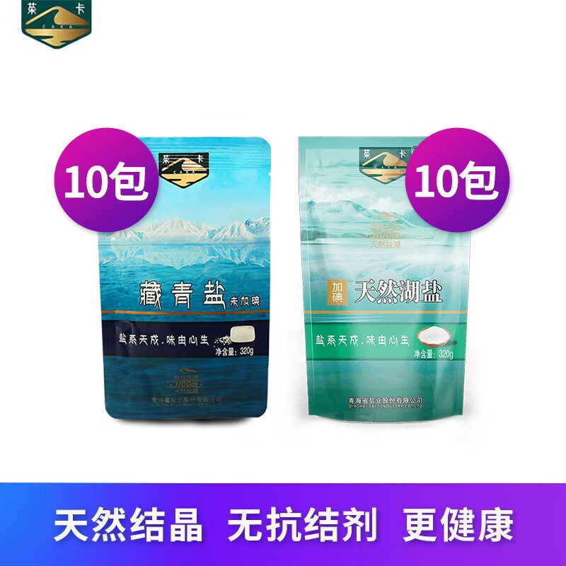 �迨��Ȼ���μӵ����ʳ�����޿�����迨��Ȼ�ᾧ�ຣ���� ������10��+��Ȼ����10��