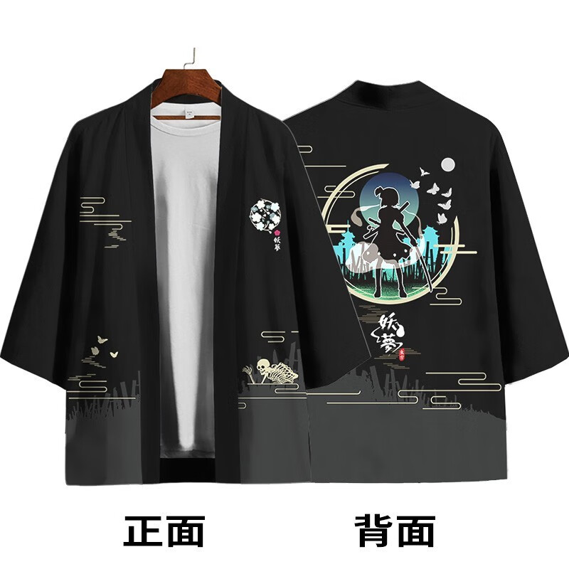 喜飞鹿(xifeilu)东方project魔理沙印象道袍居家服日系羽织二次元动漫