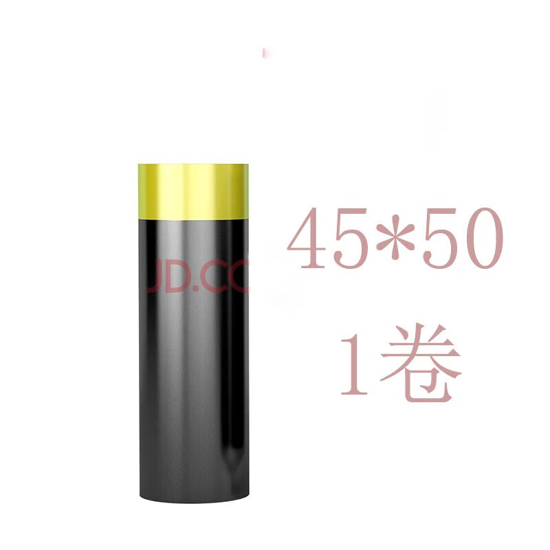 抽绳垃圾袋家用收口加厚手提式厨房特厚通用居家 抽绳加厚【1卷15只】黑-45*50 加厚