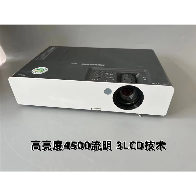 松下（Panasonic）【二手9成新】松下PT-UX35C投影仪长焦高清高亮商用办公家用卧室教学投影机 橙色 标准