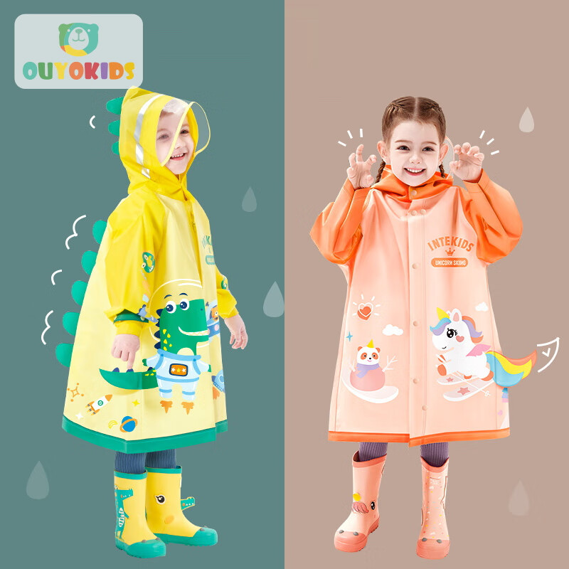 欧育儿童雨衣男女童大帽檐雨披宝宝幼儿园学生雨具B2187黄恐龙L码怎么样,好用不?