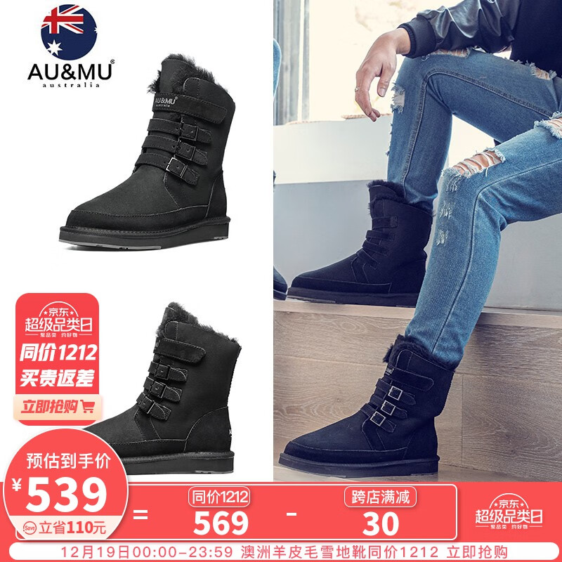 查看女靴价格走势用什么App|女靴价格历史