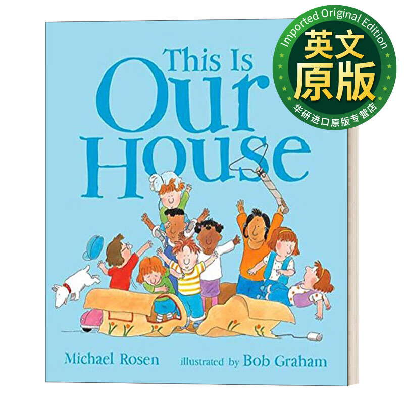 这是我们的房子 罗森爷爷michael rosen 3-7岁儿童社交友谊绘本 英文