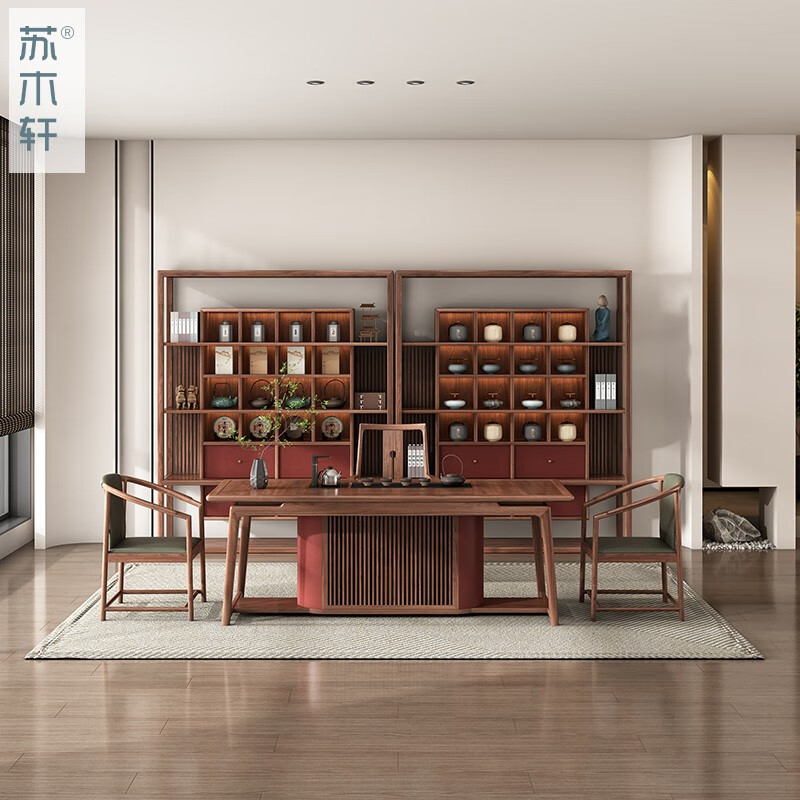 苏木轩苏木轩新中式北美黑胡桃木茶桌椅组合现代简约办公室茶台功夫