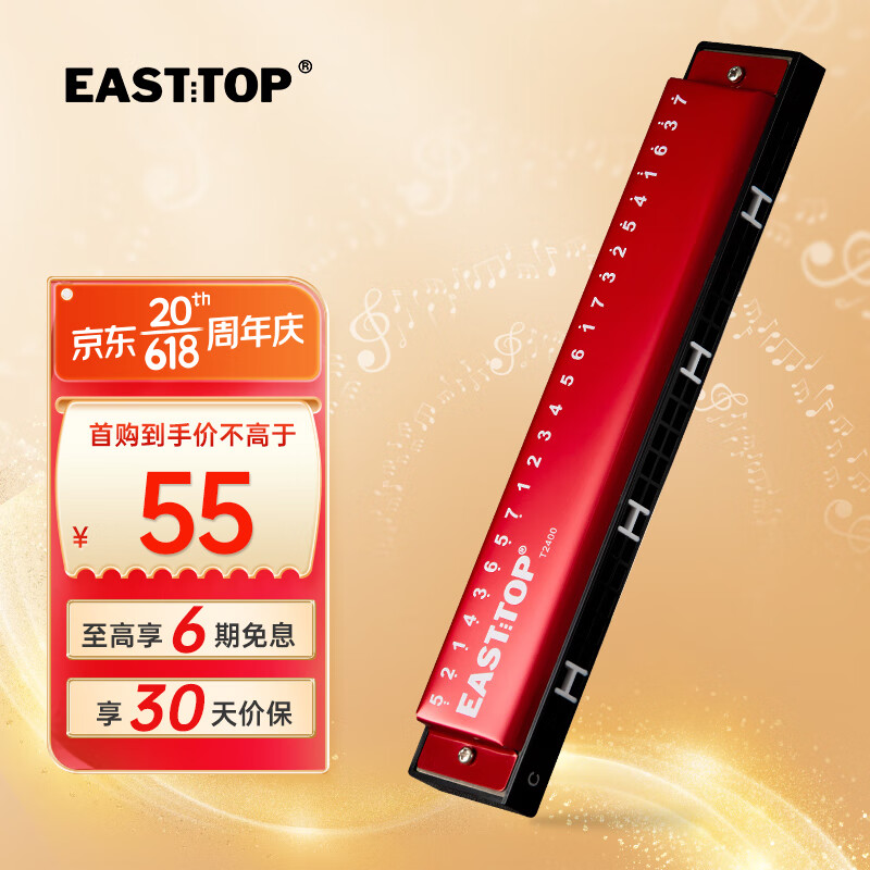 口琴怎么看历史价格走势|口琴价格历史