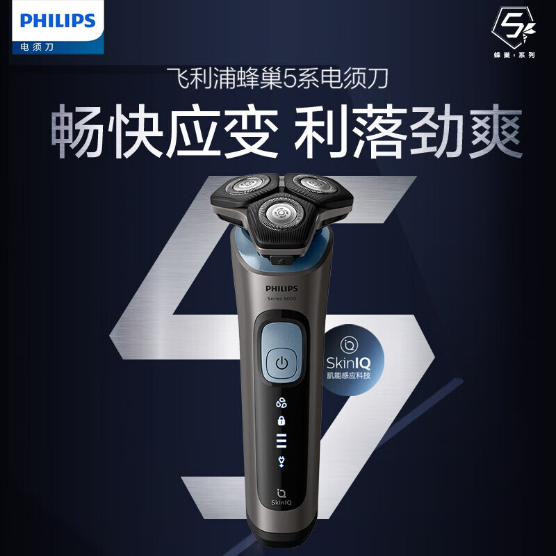 ֣PHILIPSܽƼ綯뵶5ϵPro SkinIQܹκ Ϲ׽Ҳ