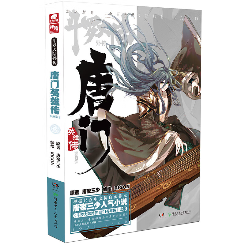 怎么看京东大陆动漫最低价|大陆动漫价格比较