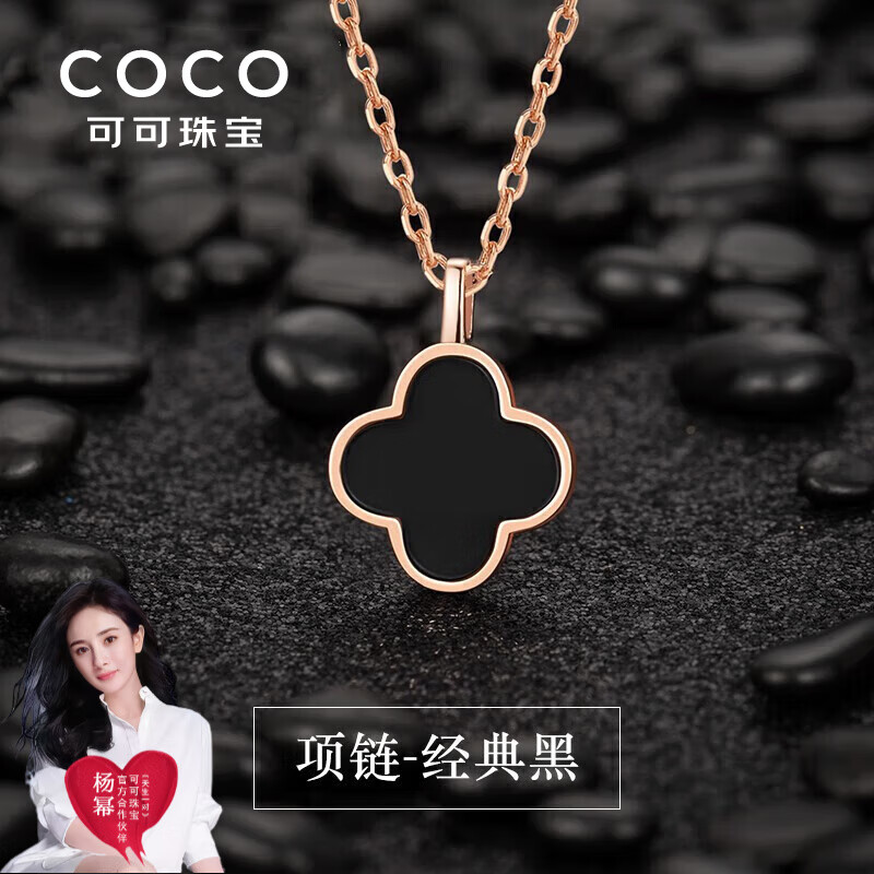 怎么看项链历史价格|项链价格比较