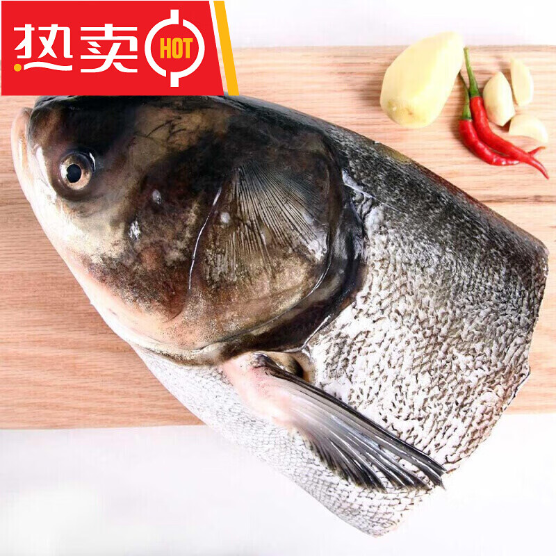 果亦橙胖头鱼 花鲢头 白鲢头 大头鱼 剁椒鱼头  淡水活鱼团建送礼生鲜