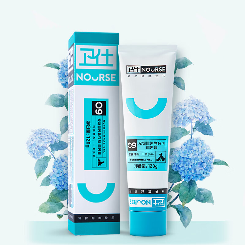 卫仕营养膏宠物幼犬猫咪狗狗增肥 怀孕术后补充维生素微量元素保健品