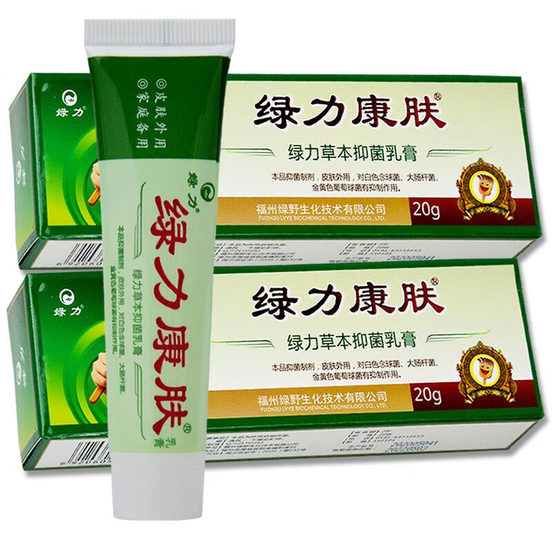 全润康绿力康肤草本抑菌乳膏20g身体护理皮肤外用抑菌软膏 1盒