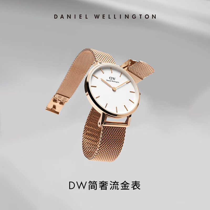 丹尼尔惠灵顿 DW手表 女表金边钢带28mm简约白盘欧美学生石英表七夕礼物送女友 DW00100219