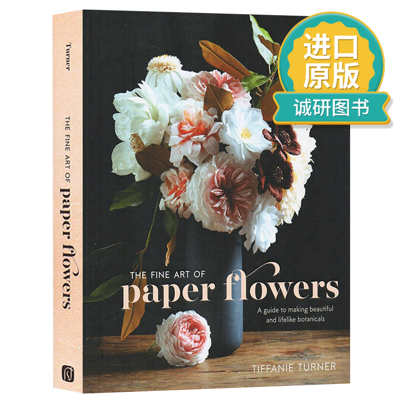 英文原版 the fine art of paper flowerss 纸花的艺术 英文版 进口