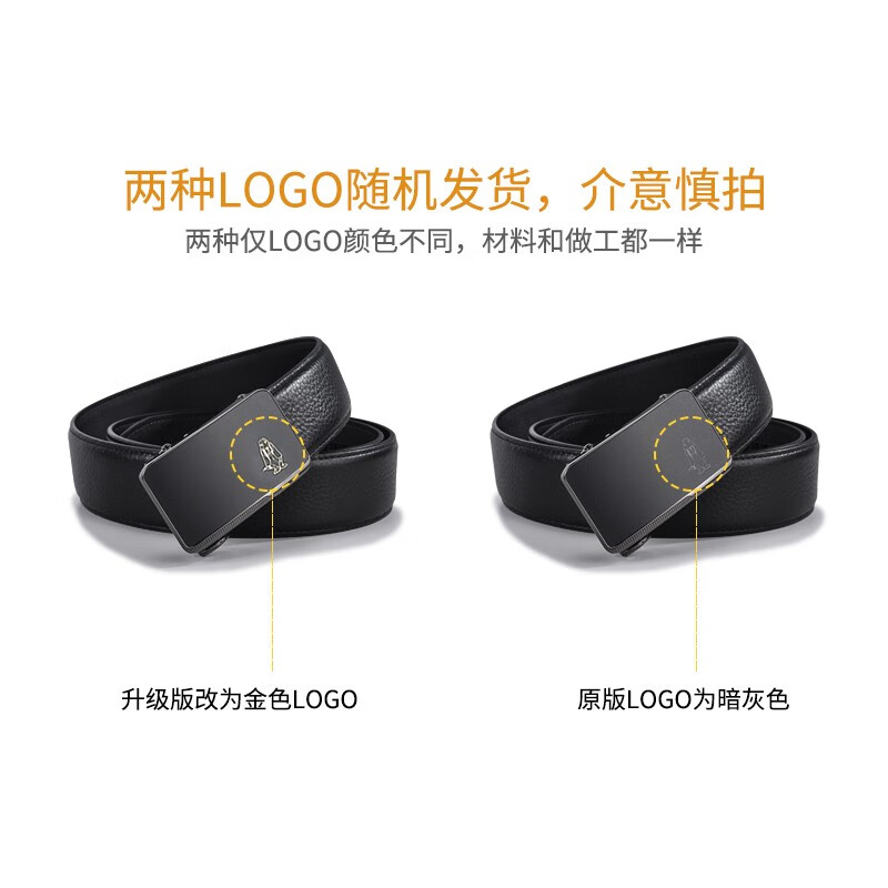 暇步士(Hush Puppies)皮带男士腰带内穿式自动扣头层牛皮皮带商务休闲真皮内扣裤腰带男 黑款510 125cm