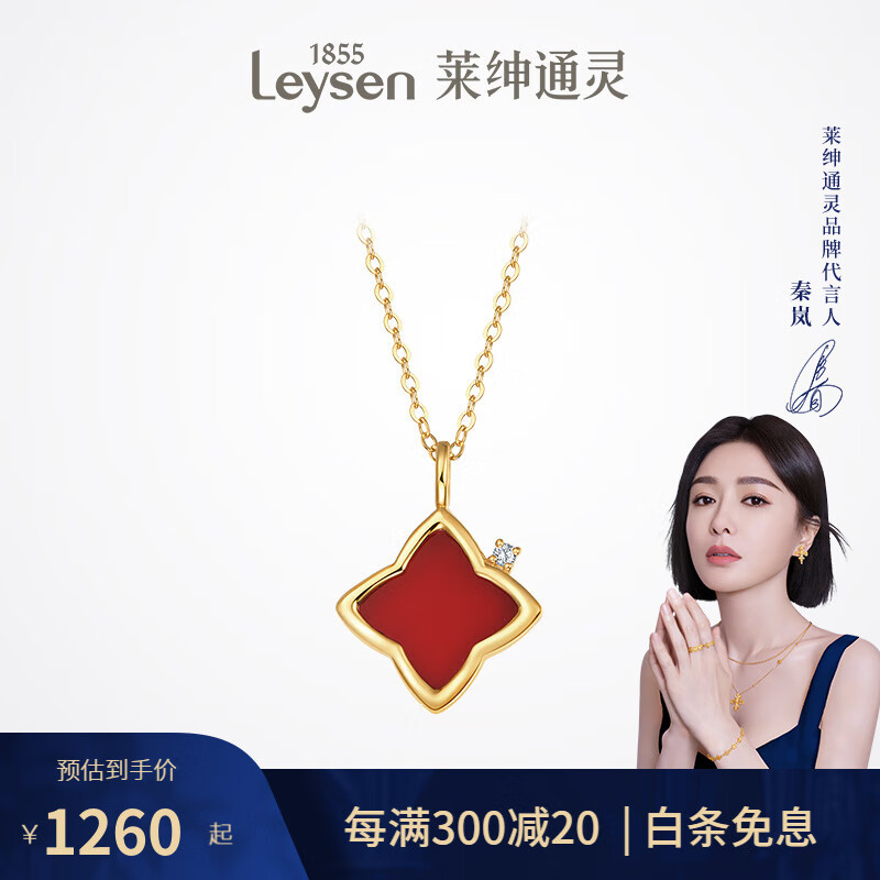 钻石项链吊坠行情价格走势图|钻石项链吊坠价格走势