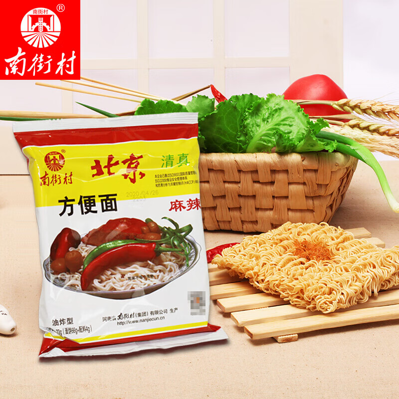 茗仟(mingqian)整箱袋装泡面速食河南特产零食麻辣干吃面干脆面 北京