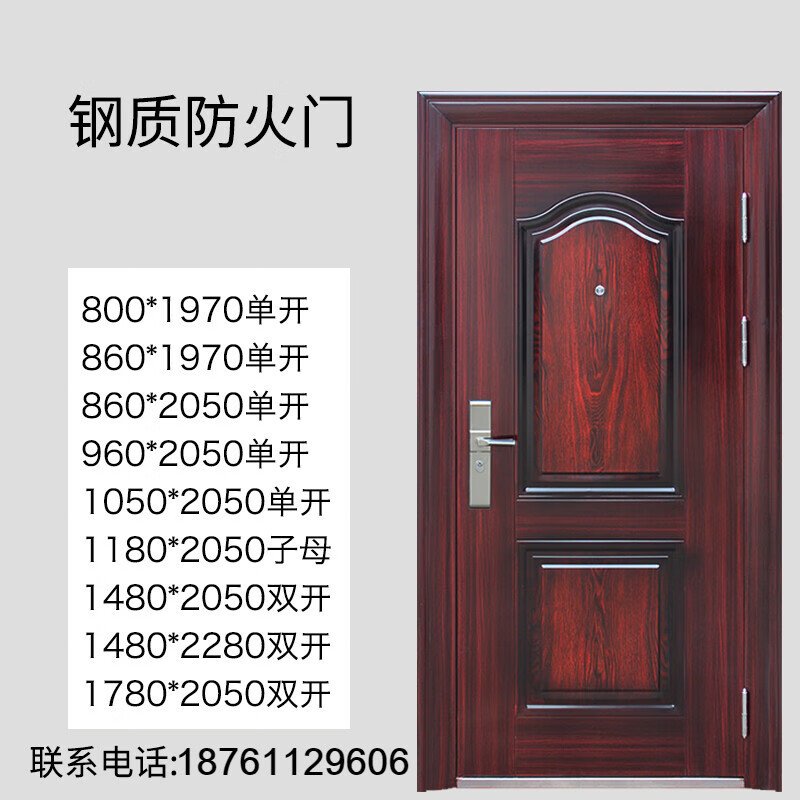 德骊嘉钢制防火防盗门小区家用入户门宾馆消防甲级乙级钢质单门 现货