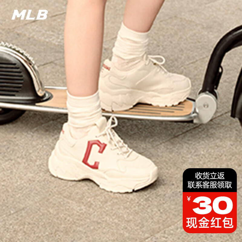 美职棒（MLB）女鞋 23秋冬运动男鞋韩版NY老爹鞋虞书欣同款鞋子厚底增高休闲鞋 克里夫兰印地安人队/米白色 230/36.5属于什么档次？